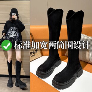 长筒靴女粗d腿大筒围胖mm厚底秋冬靴子v口高筒靴2024新款大码女靴