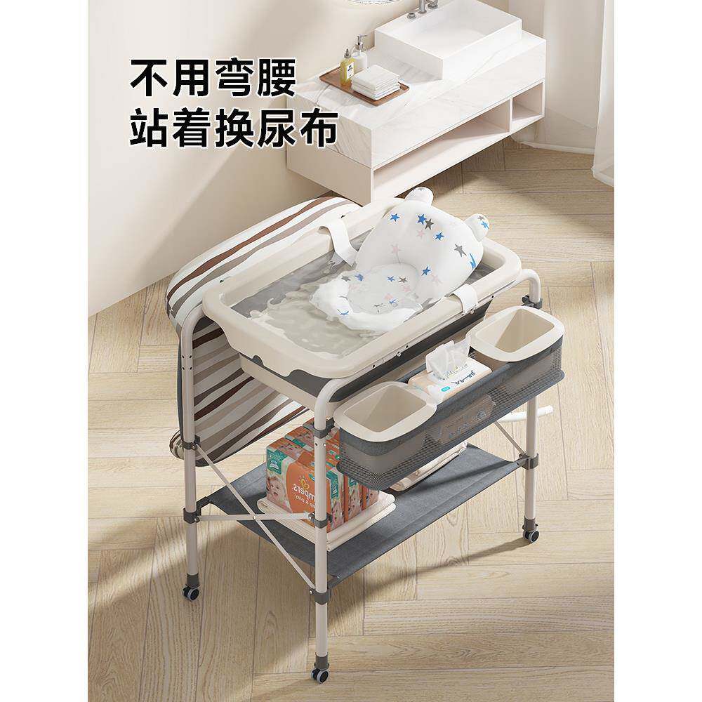 多功能婴儿儿感婴温DCP-002浴缸折叠浴缸生换尿布台带托架护新理