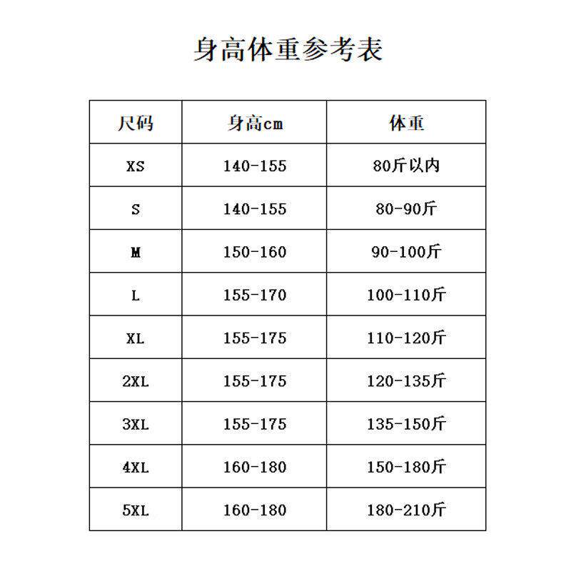 码斤护奶裙服裙套装制院风衬衫大背带FSG春季学日系