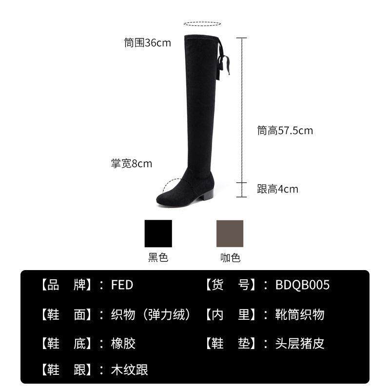 R0110-YS搭过膝长冬季新款靴子跟显瘦女士百气质粗长筒靴靴-