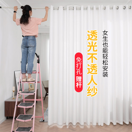 透光不透人纱帘窗帘免打r孔安装伸缩杆遮阳简易卧室阳台半遮光白