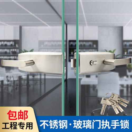 玻璃门执手锁办公隔断门锁玻璃门锁单门双K开玻璃锁办公室门把手