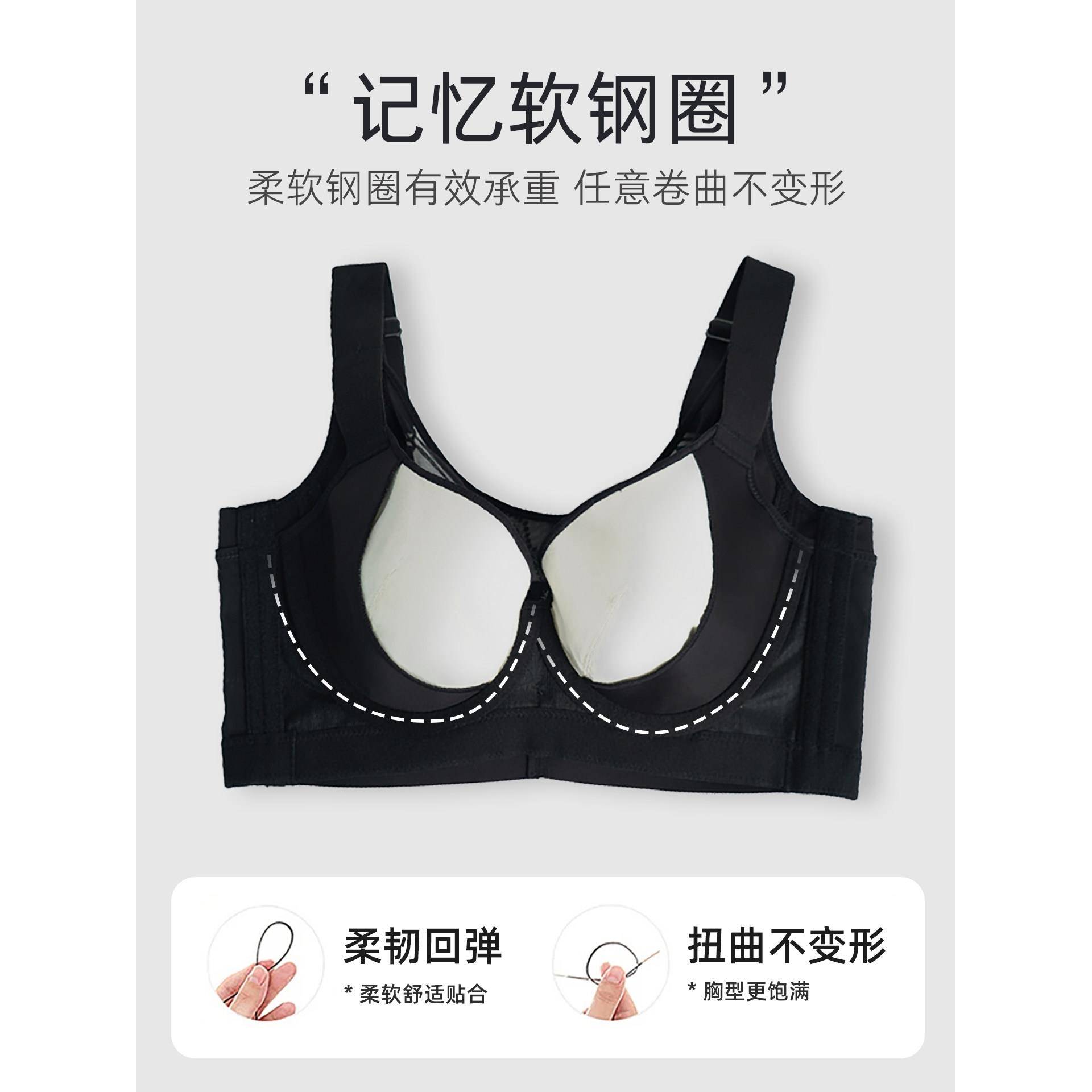 无痕大码内胸衣女胖全罩杯走光防有钢圈大CL-658罩胸显小文胸薄款