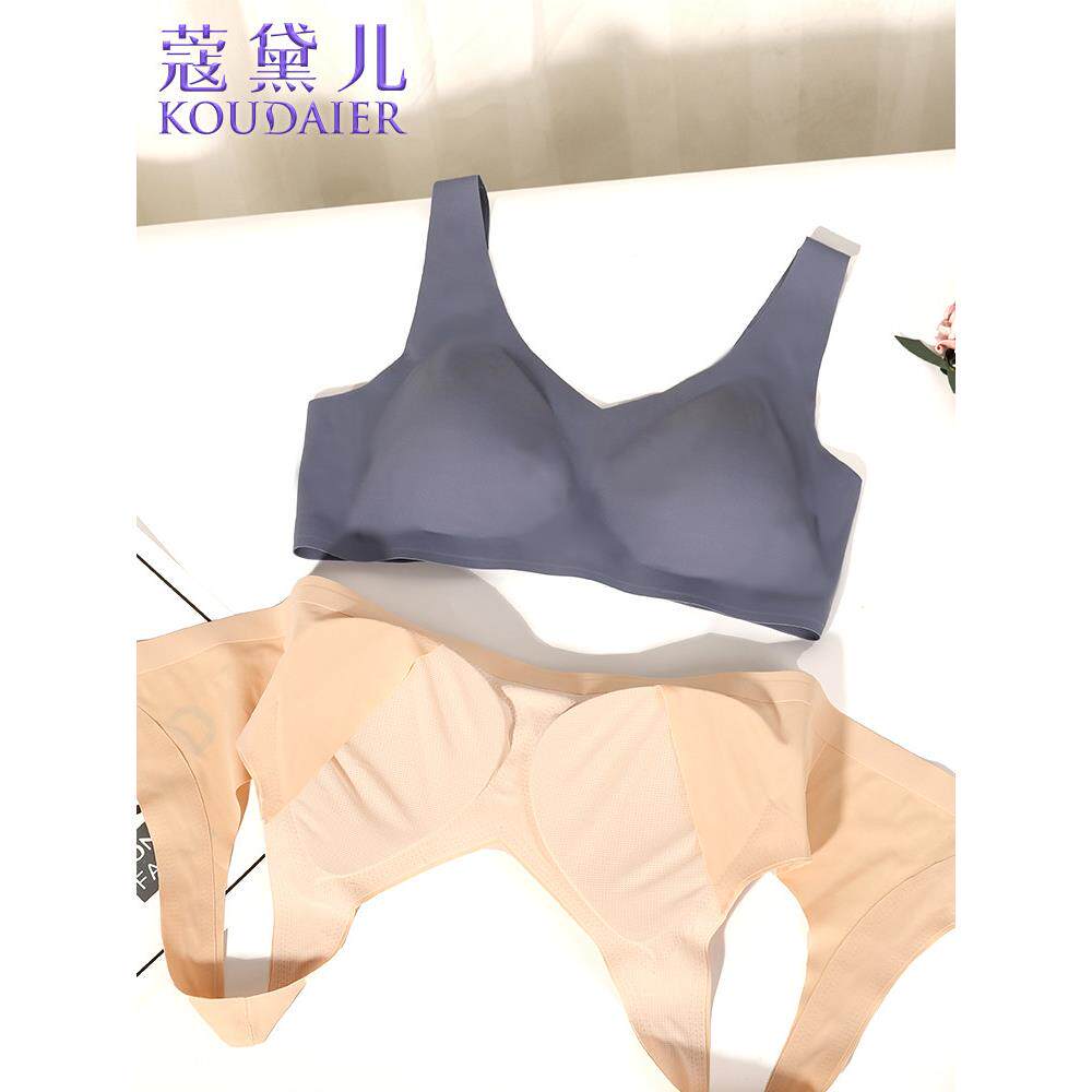 8078义乳文胸乳腺胸术后式胸癌专用一片无痕内衣切除后罩假胸
