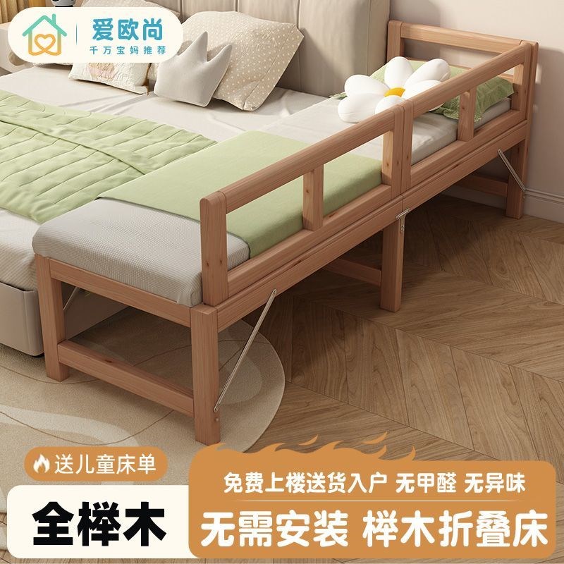 全榉木拼接床加宽床可折叠定制扩床边床成人可睡婴儿X床带护栏儿