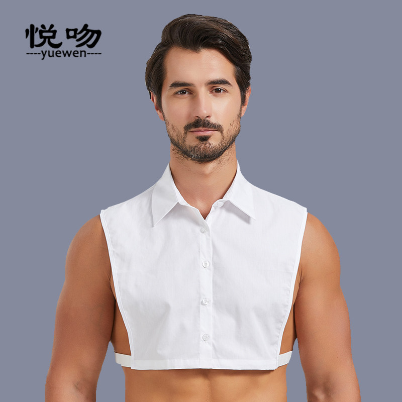 男士高端假领子百搭衬衫领职业假C衣领春秋冬打底多功能装饰领尖