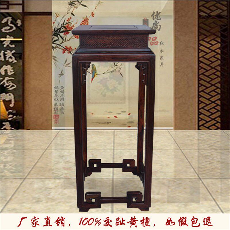 红木花架老挝大红酸枝木雕花1米实木中式花几 盆景W架 置物架古典