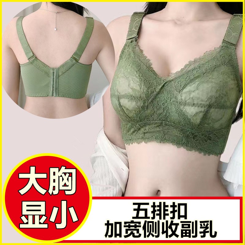 胖mm大码内衣女全罩杯薄款五排A扣上托聚拢收副乳调整型文胸奶罩