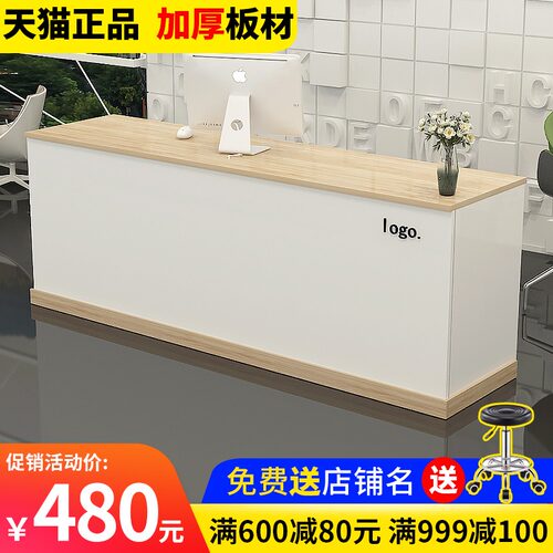 吧台收银台店铺小k型柜台桌服装店美容院理发商用简约现代前台接