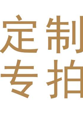 紫砂壶定制 国工叶水君全手工紫砂壶 来图定制紫砂壶U45天发货包