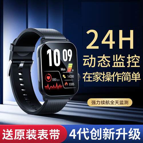 2026新款【健康监测评r估】男女智能多功能手表24小时动态监控手