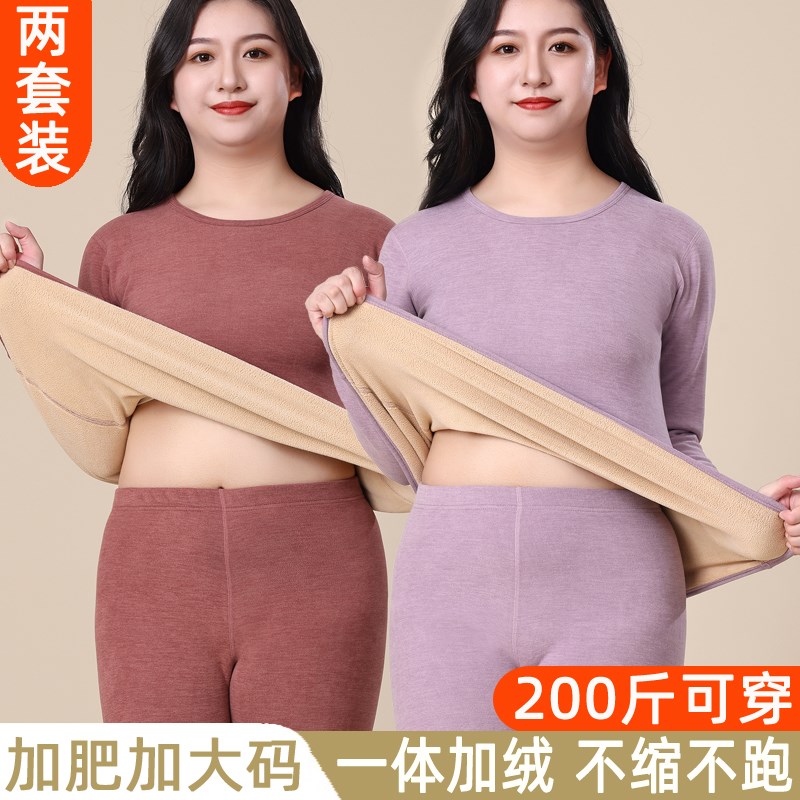 加肥加大码保暖内衣m女士加厚加绒套装胖mm200斤德绒秋衣秋裤冬季