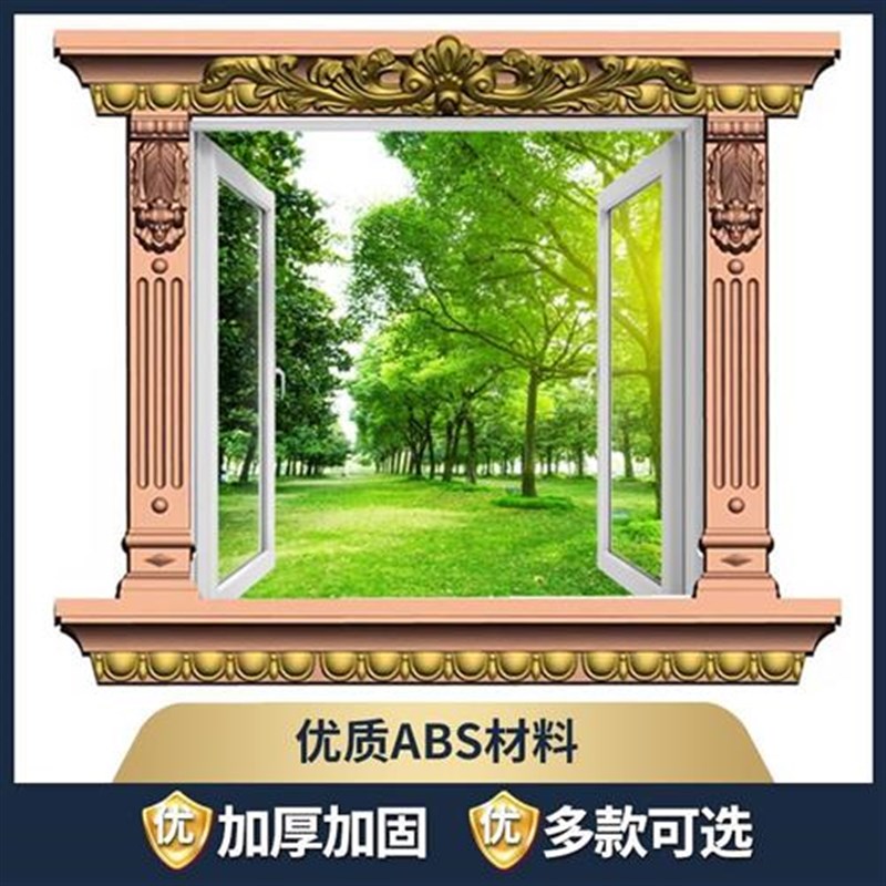 窗套模具罗马柱窗户m模型欧式别墅方形线条水泥柱外墙窗线包边装