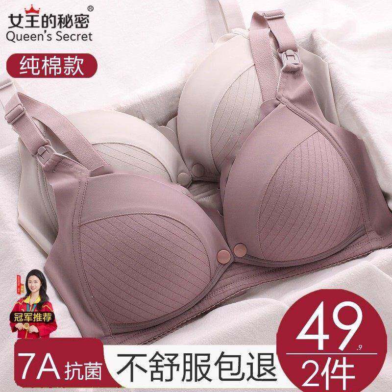 孕哺乳内衣孕妇文胸聚拢防下垂产后喂奶纯棉怀专用ieSPeJvZ期罩春