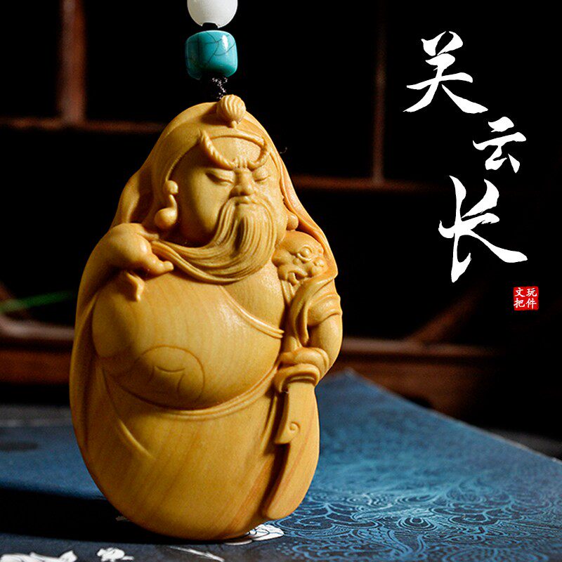 乐清黄杨木雕武h财神关公招财手把件男士文玩随身挂件貔貅类工艺