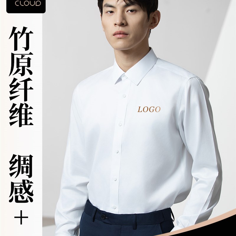 采购产品绣花印花衬衫,专t业长袖衬衫,男女工作服,竹纤维商务正装