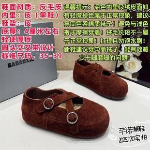 巴秀反毛皮厚底玛丽珍鞋女春款夏百搭增宝高交叉带浅610-12单口鞋