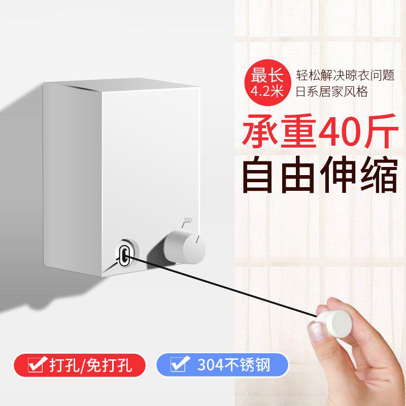 免打孔隐形晾衣绳伸缩自动壁挂式室内酒店O不锈钢阳台晒晾衣架