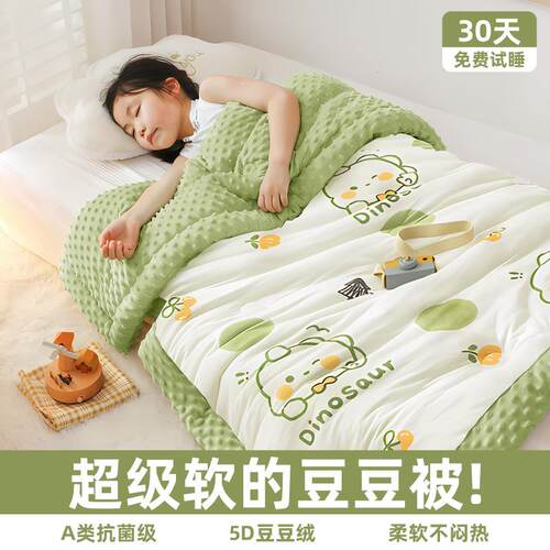 儿童被子豆豆被冬季加厚冬被w宝宝婴儿豆豆毯秋冬幼儿园午睡小被