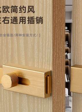 简易明插销门扣子门栓门拴门锁扣门闩卫生间固R定木门销卡扣免打