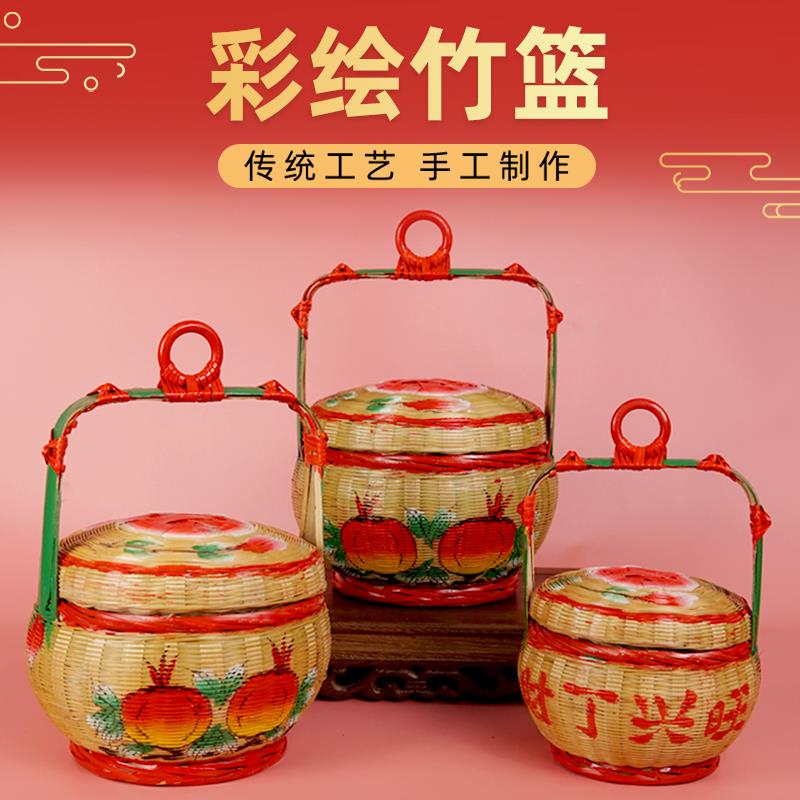 纯手工编织彩绘j竹篮子潮汕传统喜庆婚嫁女方用品竹制花篮竹艺摆