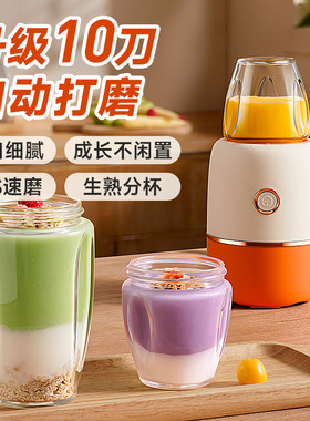 婴儿辅食机宝宝料理小型工具研磨打泥果汁非蒸煮碎绞肉Z机家用电
