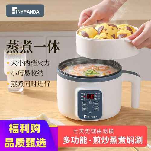 电煮锅宿舍学生锅多功能泡面锅小电锅电炒锅J电火锅家用小煮锅110