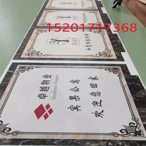 电梯地垫轿厢定制logo专用迎宾仿大理石防火耐P磨PVC地垫酒店商用