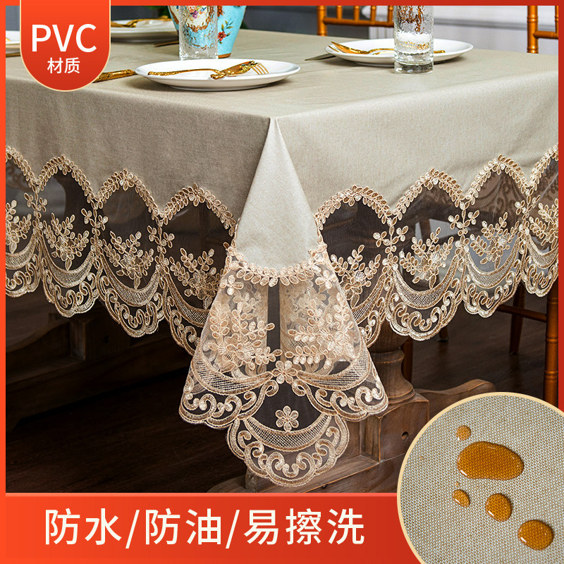 欧式桌布a防水防油免洗桌垫pvc茶几桌布长方形台布法式蕾丝餐桌布