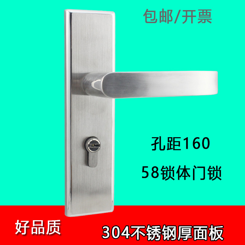 304不b锈钢门锁简约中式实木门锁5845自提反锁功能室内门锁孔距16