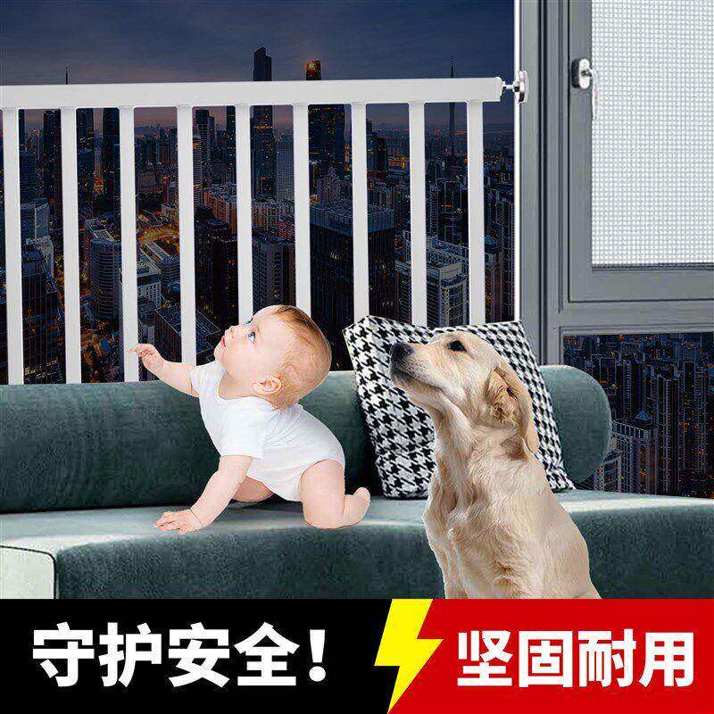 窗户防护栏免孔儿安全内阳台落地窗台室围栏杆飘laqGOgzb窗打护网