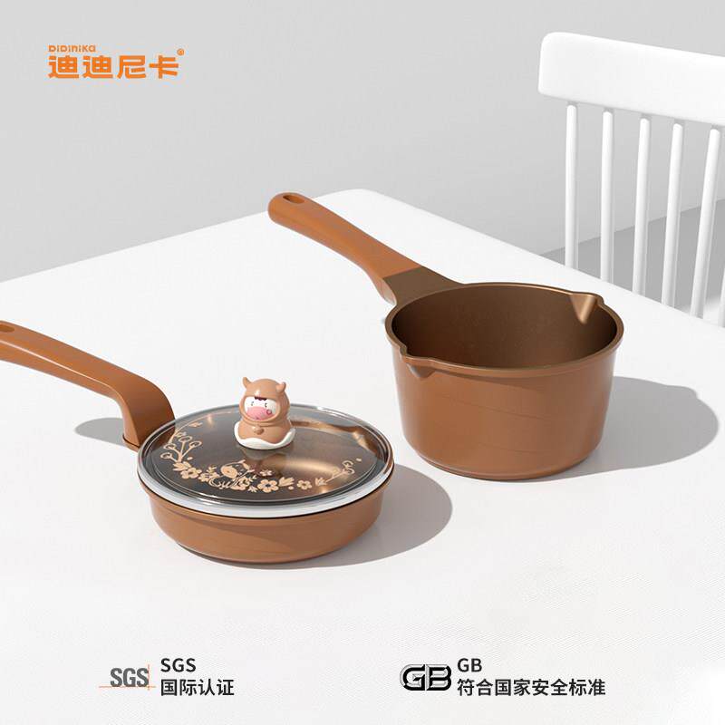 迪迪尼勇敢牛牛奶锅花瓣单锅宝卡辅食单锅锅萌熊乐园宝煎锅奶锅