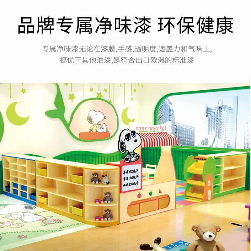 PSF幼儿园区柜角收木质儿童玩具储物区域纳蔬果超市角色柜六一柜