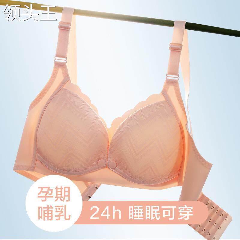 怀孕期胸罩母聚乳拢乳防下72405870垂内母乳喂奶哺文胸孕妇衣前开