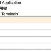 欧洲型 甄选德瑞工具HS 压线钳 8寸棘轮式 手动省力型压接钳 0325