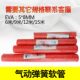甄选气泵空压机管子8X5 10X6.5气动软管皮管连接管直管PU气 12X8