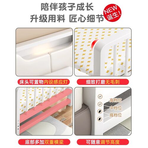 铁艺儿童床带护栏小床婴儿男孩女孩公主床单人床边床加宽拼接大床