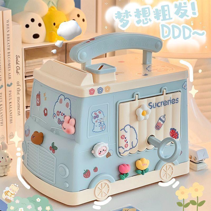 看不出来的存钱罐儿童女孩涂色女生高级只存不取多功能小学生密码