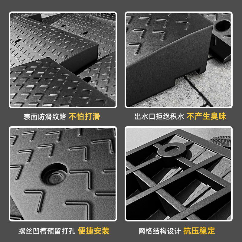 橡胶台阶垫斜坡垫路沿坡马路牙子减速带汽车上坡垫家用爬坡门槛垫