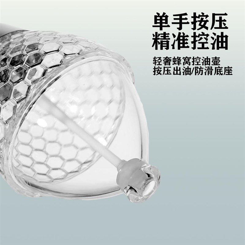 日式蜂蜜罐玻璃尖嘴密封罐公司送礼按压式蜂蜜瓶便携蜂蜜瓶方便倒