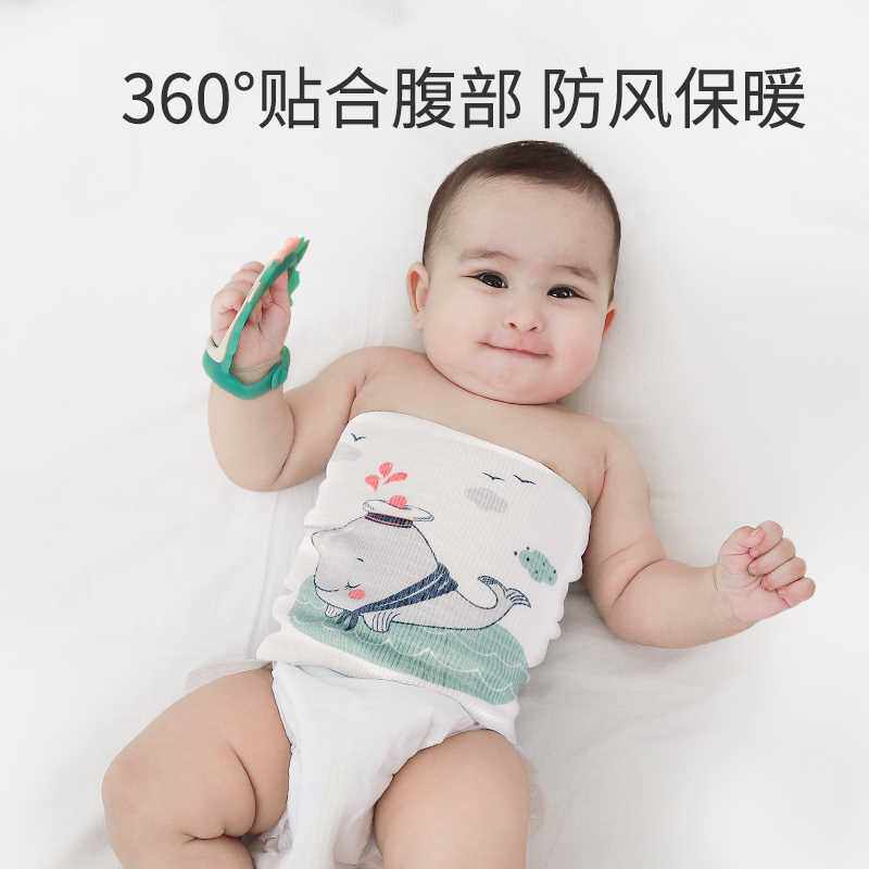 贝肽斯婴儿护肚围夏季薄款腹围肚兜新生宝宝护肚子神器儿童