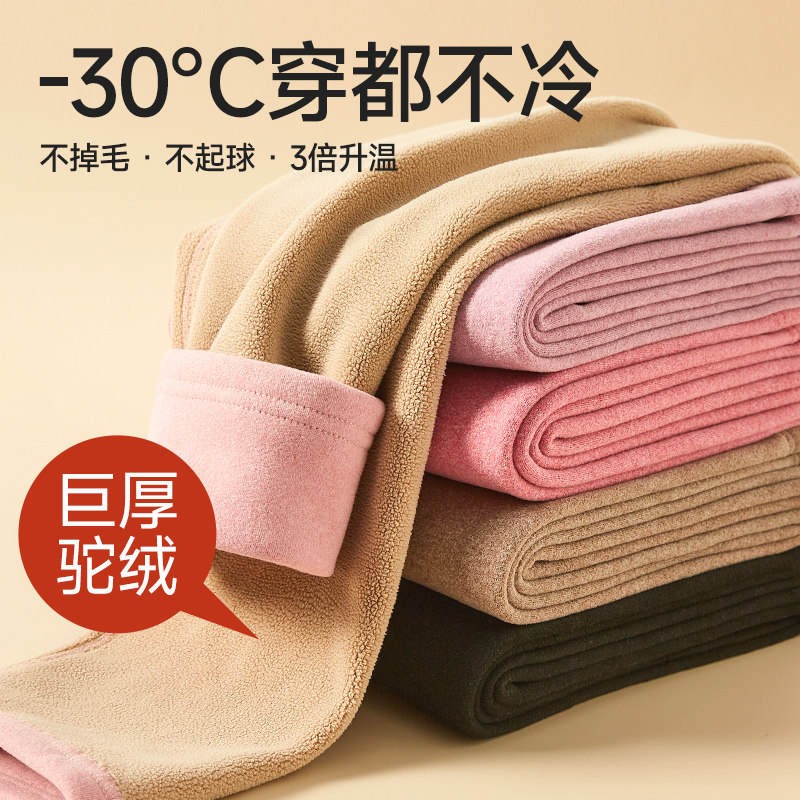 2025新款秋裤女士内穿打底棉毛裤大码I秋冬季加厚驼绒德加绒保暖