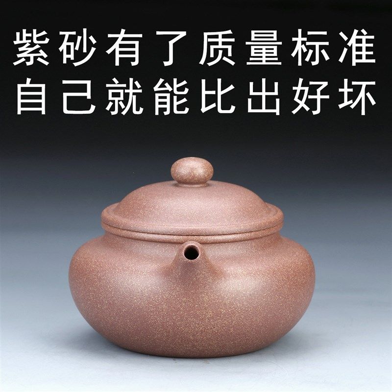 13号九级降坡泥仿古紫砂壶仿古壶大口大容量半手工紫砂茶壶紫沙壶