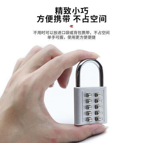 数字按键密码锁小型迷你U型密码柜锁头大门子挂锁柜门家用密码锁