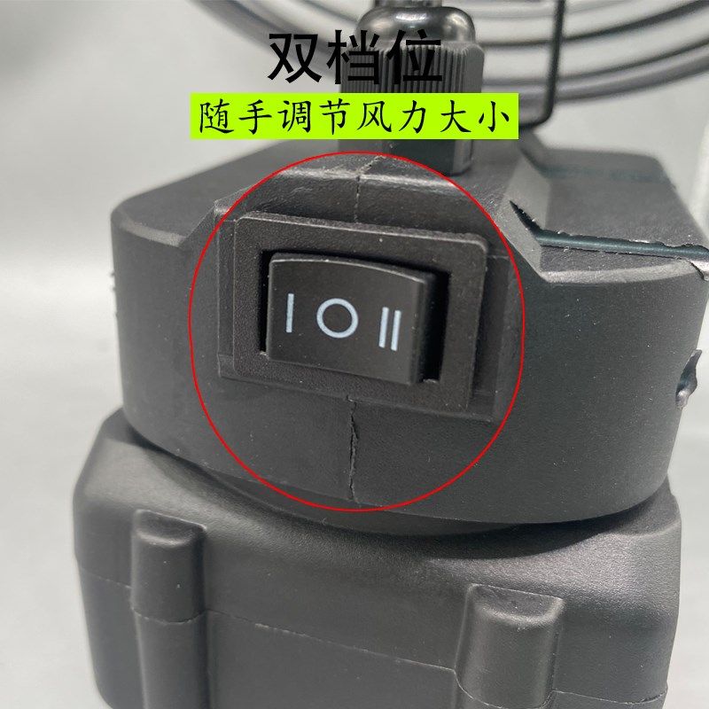家用锂电池电风扇充电式小型大风力户外摆摊便携式蓄电池无线台扇