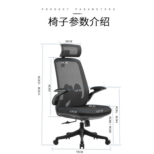 现货速发人体工学职员椅会议办公椅家用网椅电脑椅旋转可躺脚踏升