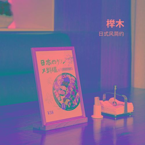 两用双面桌牌a4台卡架摆台水牌菜单木质台签亚克力价格牌广告展示