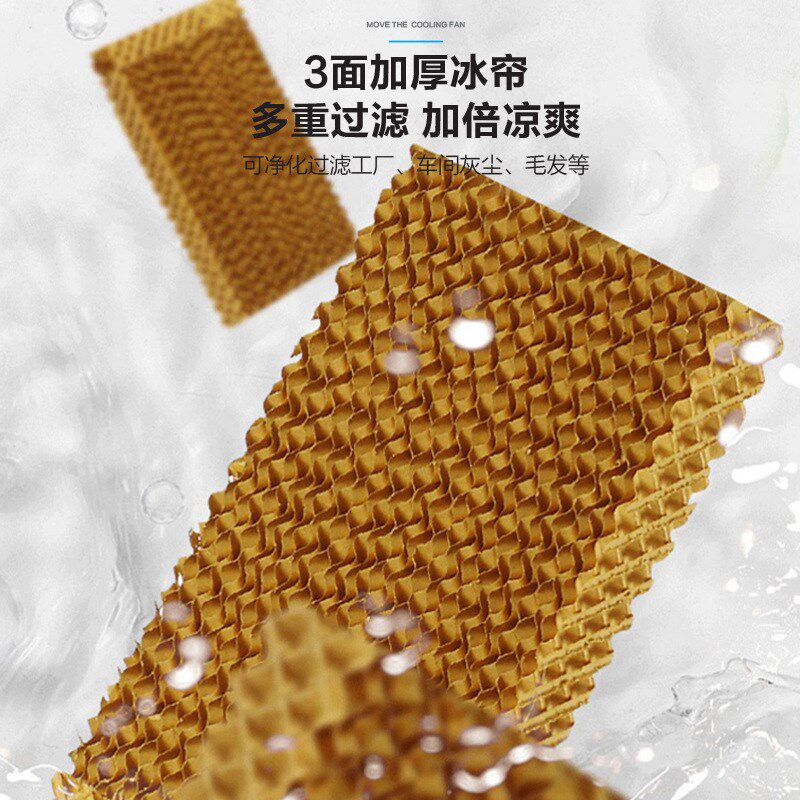 工业冷风机水冷空调扇商用大型双层制冷风扇厂房网吧移动式水空调