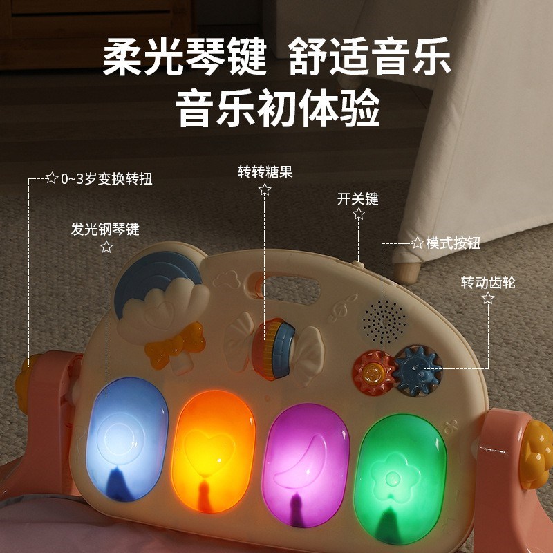 脚踏钢琴婴儿健身架0到3个月6-12新生儿踩蹬1岁宝宝躺着玩的玩具