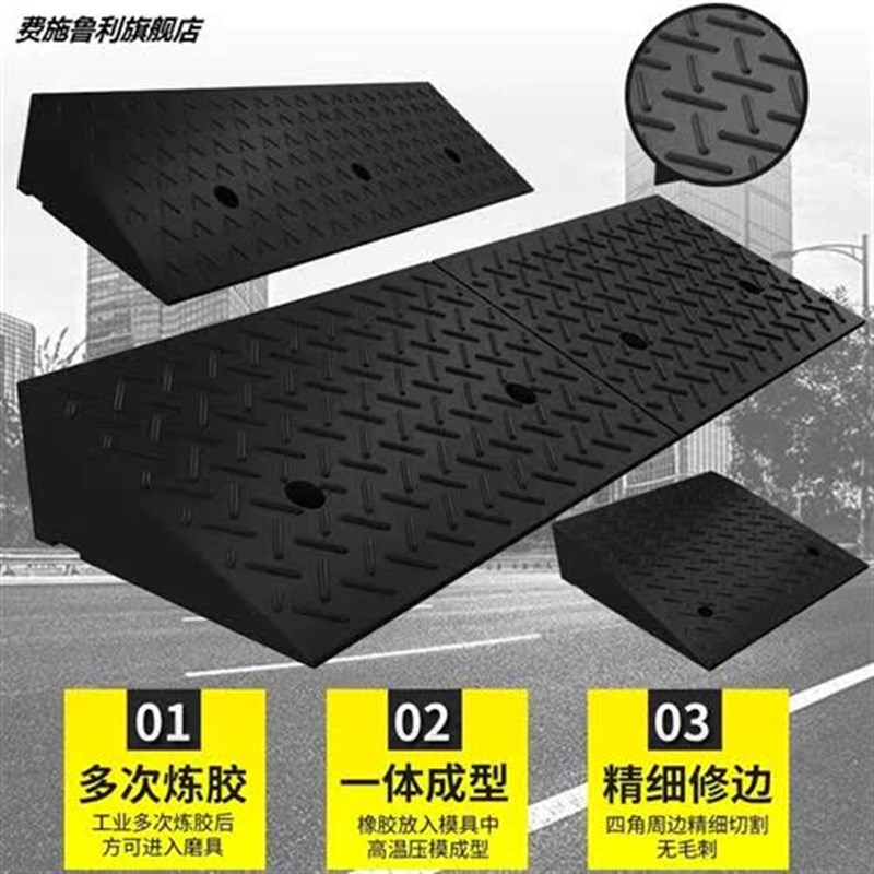 橡胶台阶垫斜坡垫马路牙子汽车路沿坡门槛三角垫爬坡门口橡塑垫板